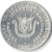Бурунди 1980 5 франков