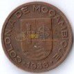 Мозамбик 1936 10 сентаво
