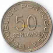 Мозамбик 1936 50 сентаво Мозамбик 1936 50 сентаво