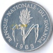 Руанда 1985 1 франк Стебель просо