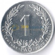 Тунис 2000 1 миллим ФАО Тунис 2000 1 миллим ФАО