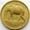 Бельгийское Конго 1946 2 франка