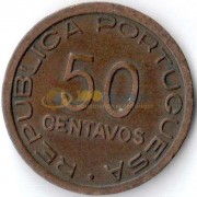 Мозамбик 1945 50 сентаво