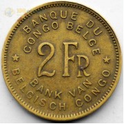 Бельгийское Конго 1947 2 франка
