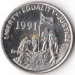 Эритрея 1997 10 центов Страус