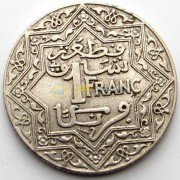 Марокко 1921 1 франк