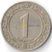 Алжир 1972 1 динар Земельная реформа