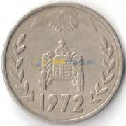 Алжир 1972 1 динар Земельная реформа
