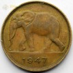 Бельгийское Конго 1947 5 франков