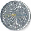 Эфиопия 1977-2004 1 сантим Лев ФАО