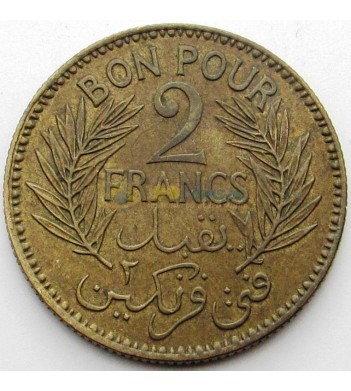Тунис 1941 2 франка