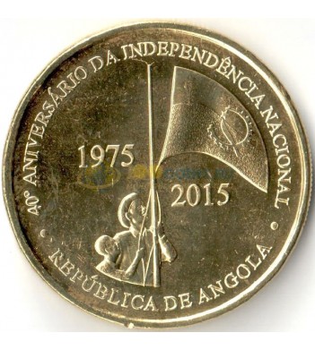 Ангола 2015 100 кванза 40 лет независимости