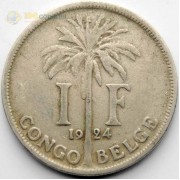 Бельгийское Конго 1924 1 франк