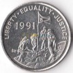 Эритрея 1997 25 центов Зебра