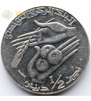 Тунис 1997 1/2 динара ФАО