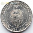 Тунис 1997 1/2 динара ФАО