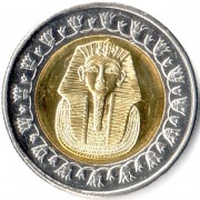 Египет 2005-2019 1 фунт Маска Тутанхамона