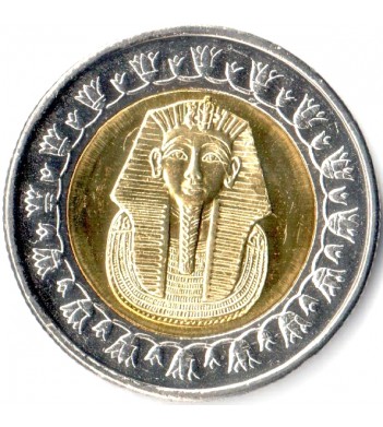 Египет 2005-2019 1 фунт Маска Тутанхамона