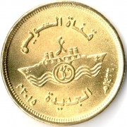 Египет 2015 50 пиастров Суэцкий канал
