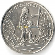 Гвинея-Бисау 1991 2000 песо Олимпиада Гандбол Гвинея-Бисау 1991 2000 песо Олимпиада Гандбол