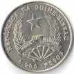 Гвинея-Бисау 1991 2000 песо Олимпиада Гандбол