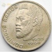 Кабо-Верде 1977 20 эскудо Домингос Рамос