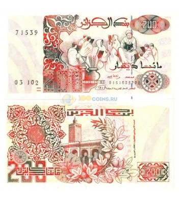 Алжир бона 200 динаров 1992