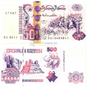 Алжир бона (141) 500 динаров 1998 Алжир бона (141) 500 динаров 1998