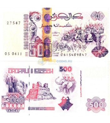 Алжир бона 500 динаров 1998