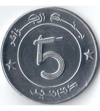 Алжир 2018 5 динар Слон