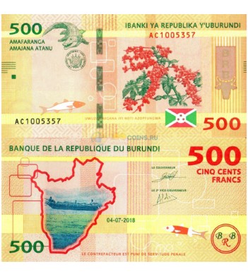Бурунди бона 500 франков 2018