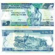 Эфиопия бона (047) 5 быр 2017