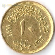 Египет 1973 10 пиастров