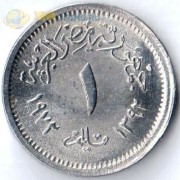 Египет 1972 1 миллим