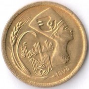 Египет 1973-1975 5 миллим Год женщин