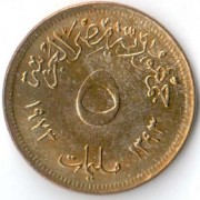 Египет 1973 5 пиастров