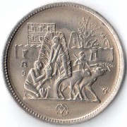 Египет 1977 5 пиастров ФАО