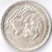 Египет 1980 1 фунт Мирный договор