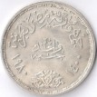 Египет 1980 1 фунт Египетско-израильский мирный договор