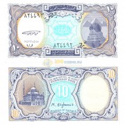 Египет бона (P189) 10 пиастров 1998-2002