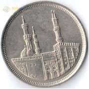 Египет 1992 20 пиастров Мечеть Аль-Азхар