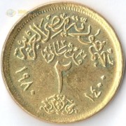 Египет 1980 2 пиастра