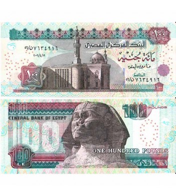 Египет бона 100 фунтов 2006