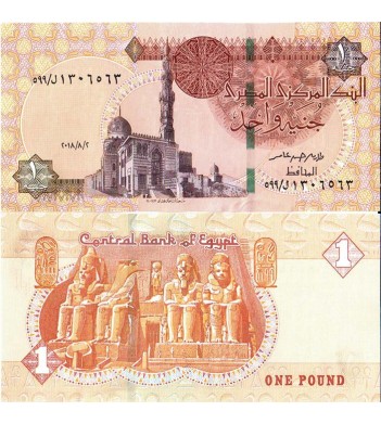 Египет бона 1 фунт 2018