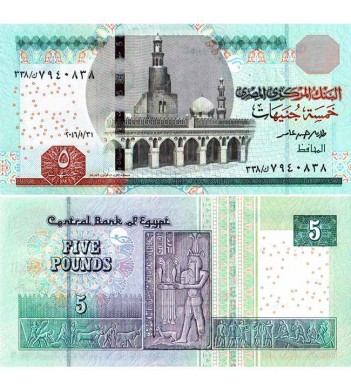 Египет бона 5 фунтов 2016