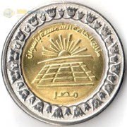 Египет 2019 1 фунт Солнечный парк Бенбан
