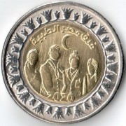 Египет 2020 1 фунт Медики (ковид-19)