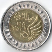 Египет 2021 1 фунт День полиции