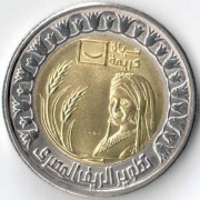 Египет 2021 1 фунт Развитие сельской местности