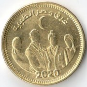 Египет 2020 50 пиастров Медики (ковид-19)